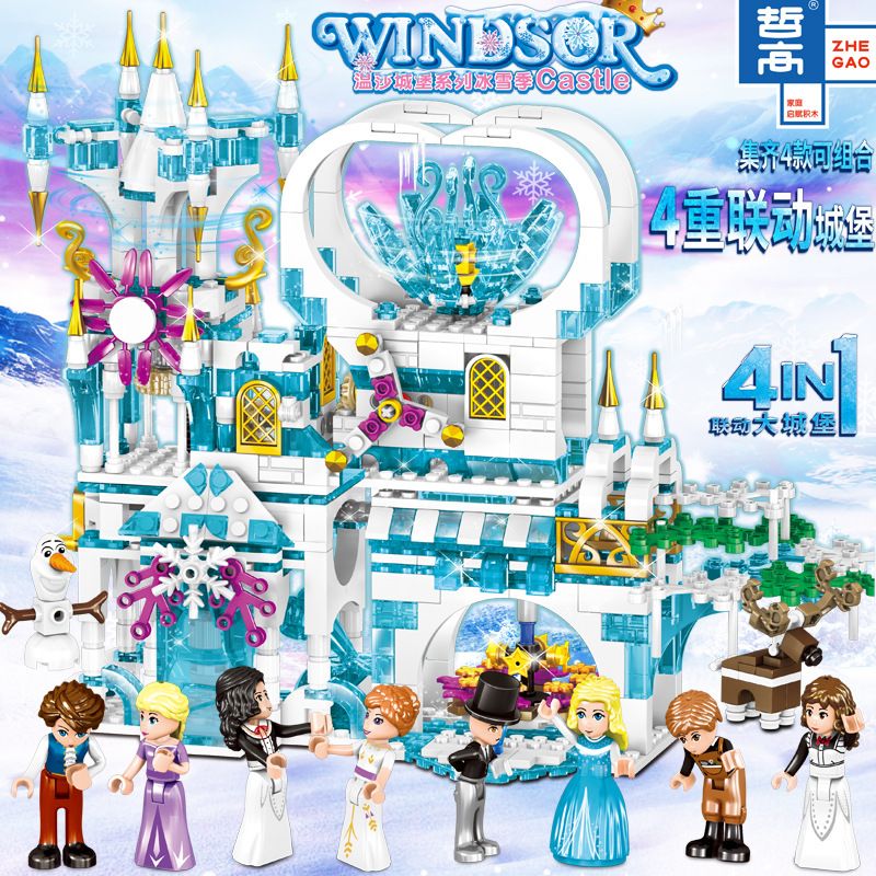 Jerko 1167 Princess Windsor Series girls' building blocks small granule luxury linkage castle 4 in 1 children's toys thumbnail