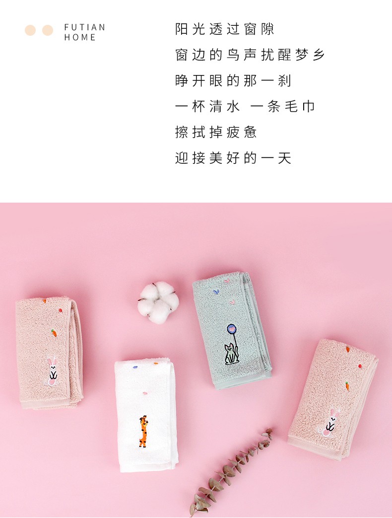 Yiwu Quality Products - Futian - Meteor Shower Children's Towels Cartoon Animal Embroidered Small Towels for Children, Boys and Girls, Baby Face Towels detail image 2