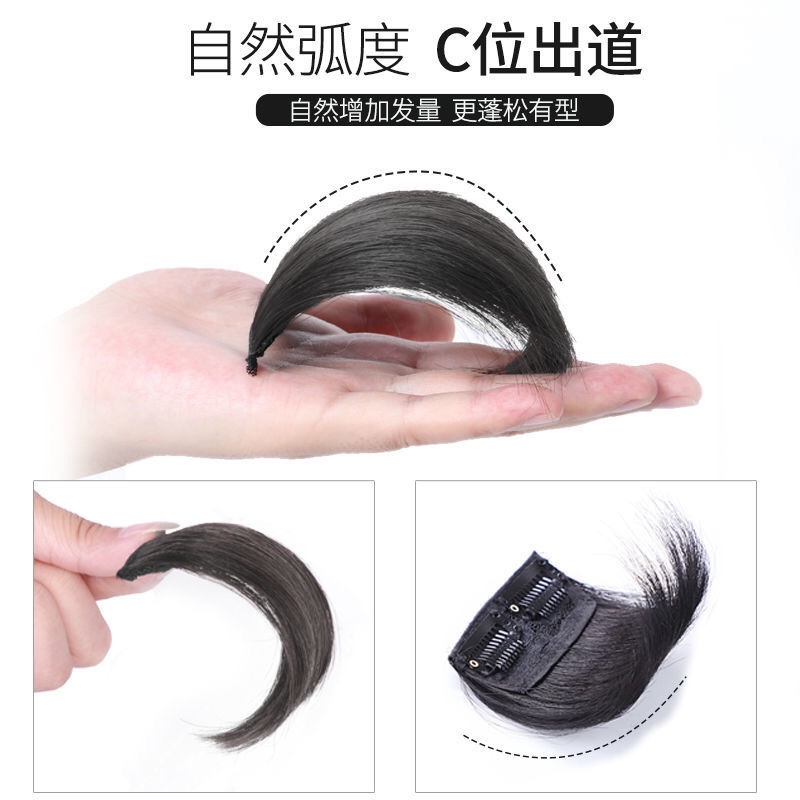 假发片垫发片仿真发帖两边蓬松无痕一片式两夹垫发片细节图
