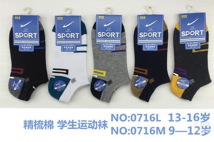 Zhuocai student boat socks Specification image
