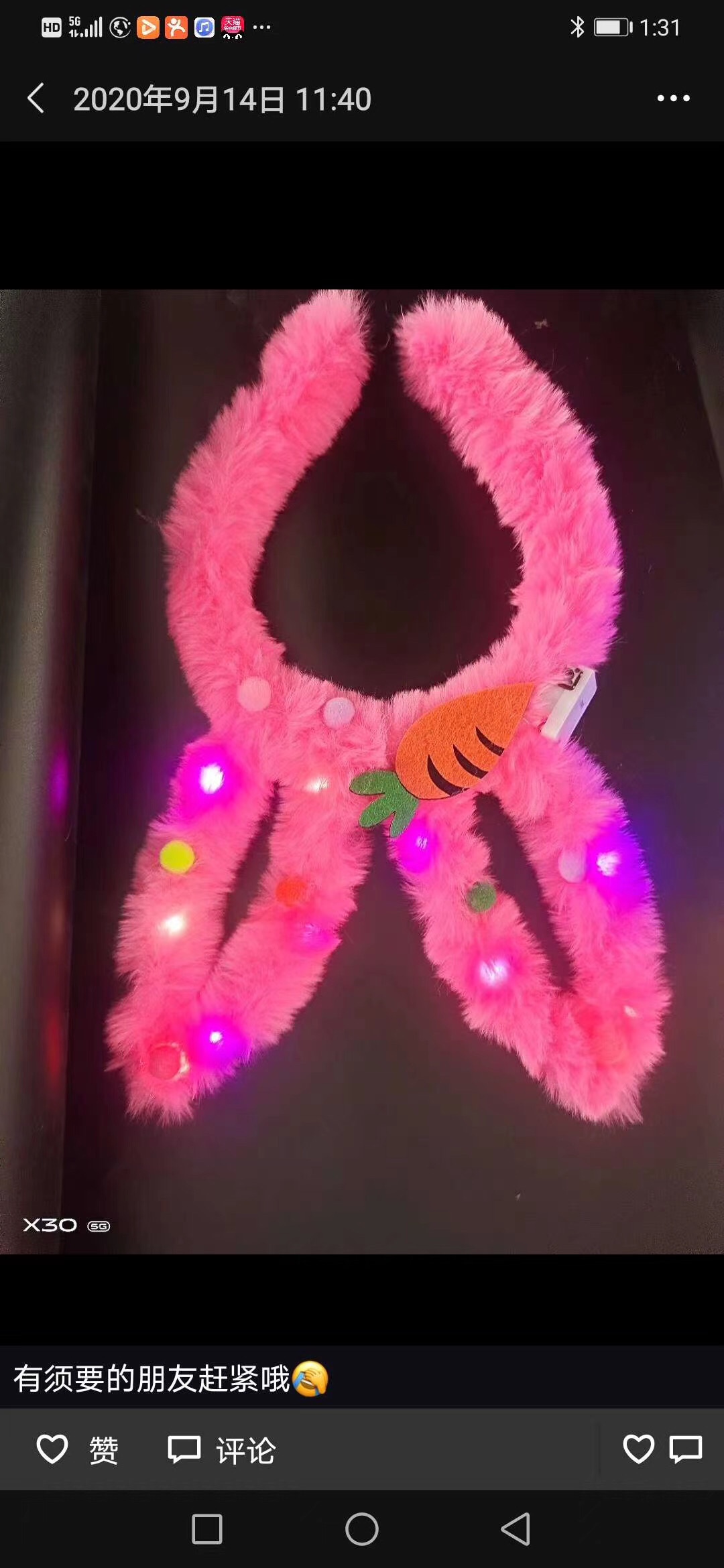 卡通毛绒头扣，发光头扣，网红发光头扣详情图3