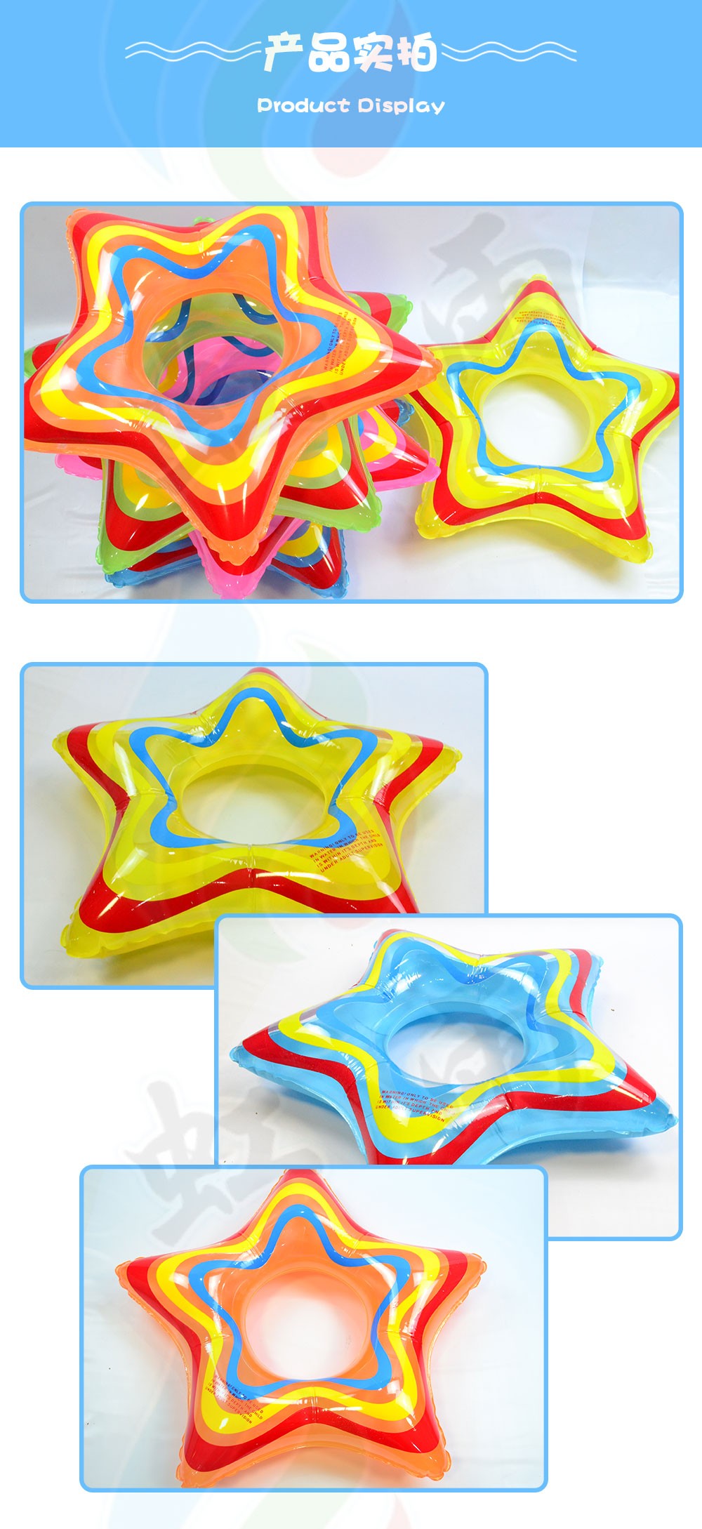 游泳圈 五角圈70#系列详情图3