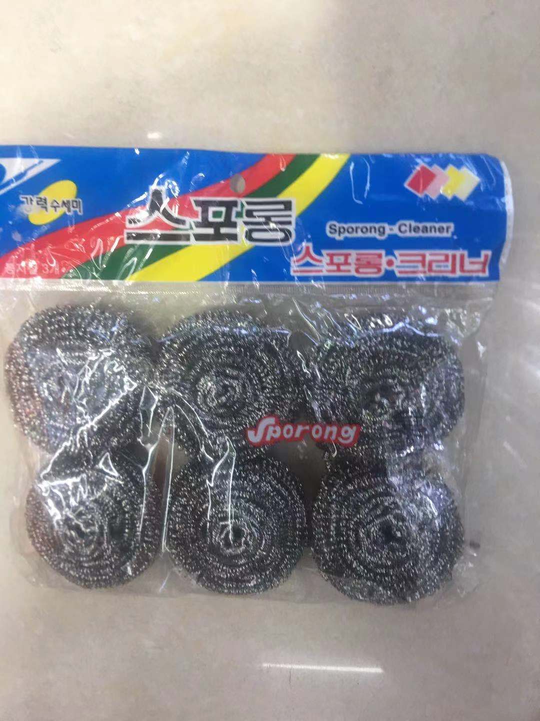 Clean ball wire ball 4 full figure