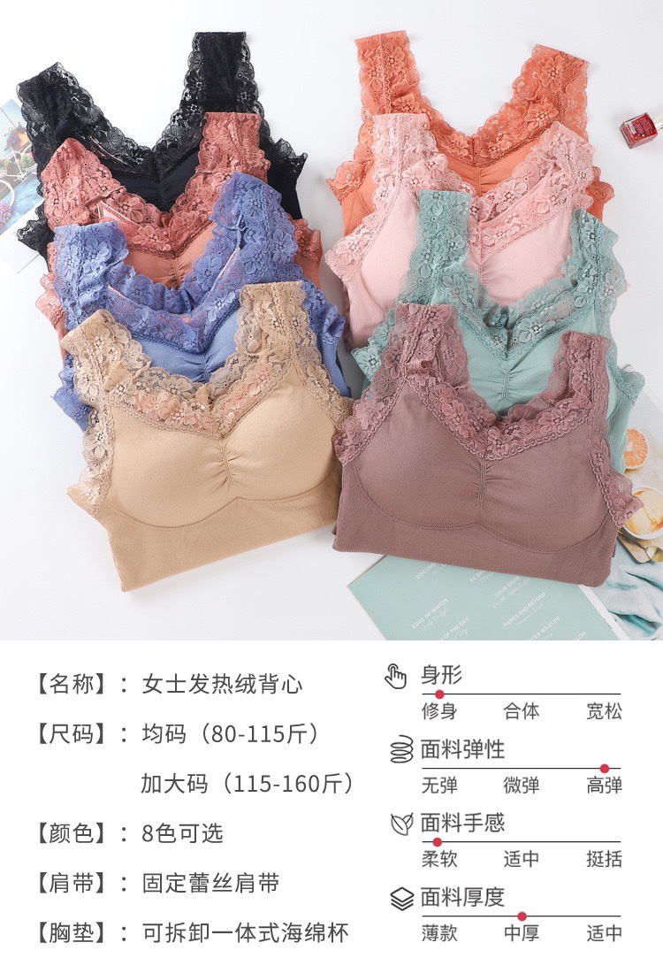 新款保暖背心加绒加厚无痕发热棉内衣性感修身防寒打底内衣时尚款带胸垫详情图5