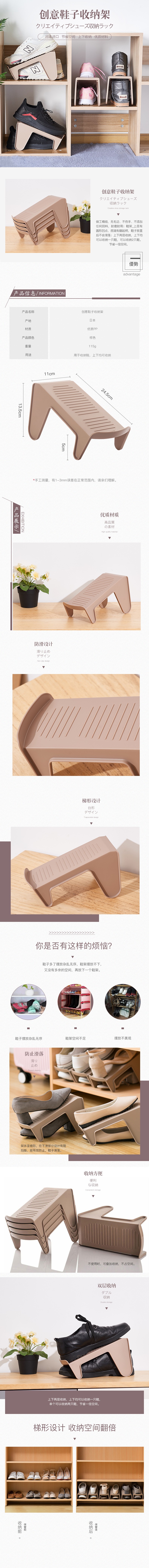 ISETO日本鞋子收纳架 上下叠加收纳 鞋架 收纳用品详情图1