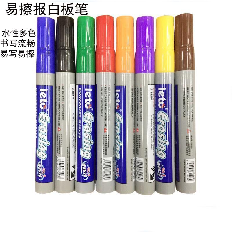 彩色可擦白板笔可擦无痕环保黑板多色儿童涂鸦写字笔大号粗头笔芯