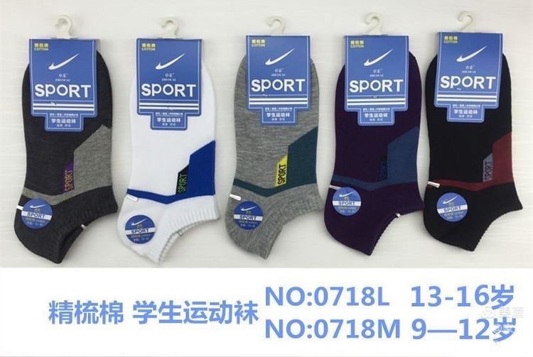 Zhuocai student boat socks Application Scenario