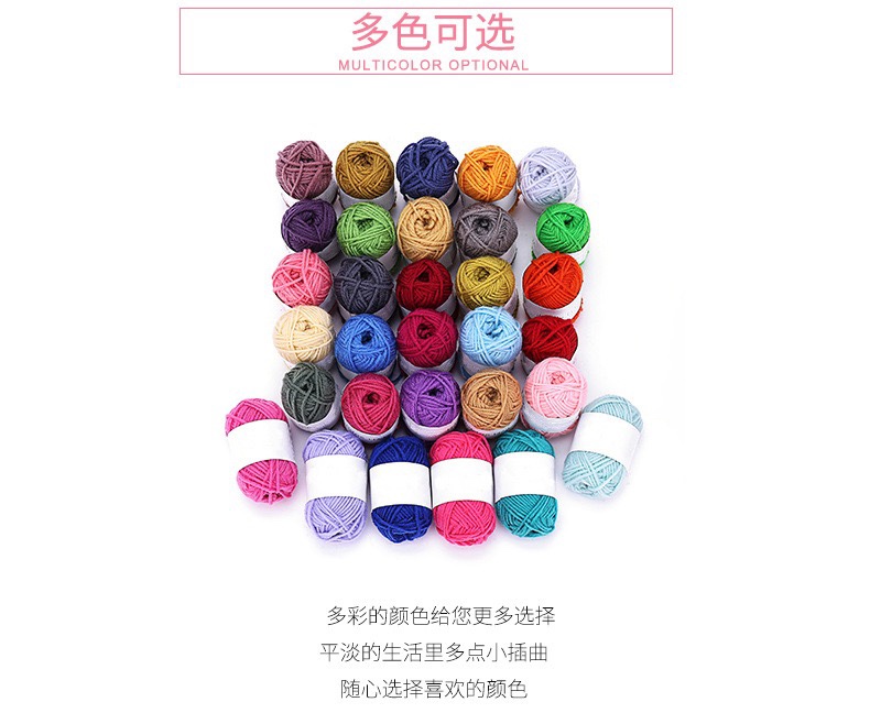 Factory direct sales of handmade DIY acrylic polyester yarn sets detail image 4