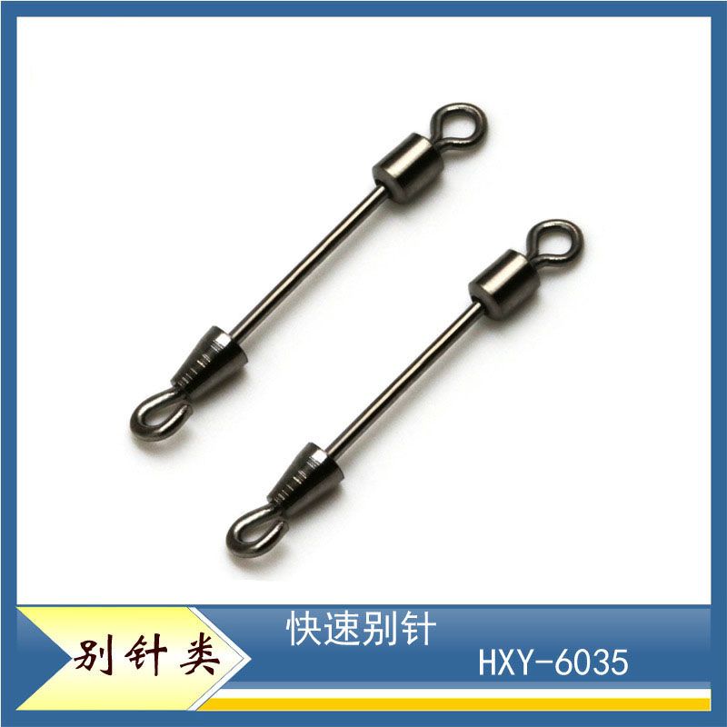 连接器 快速别针 卷铅 垂钓用品 渔具小配件
