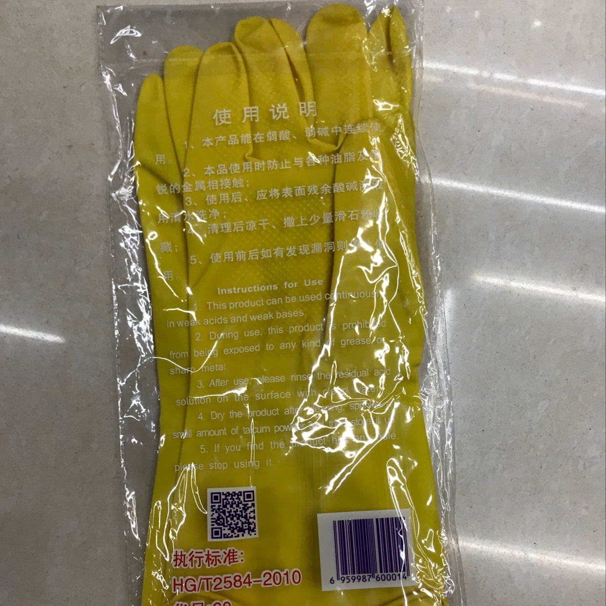 Gloves, dishwashing gloves, household gloves Specification image