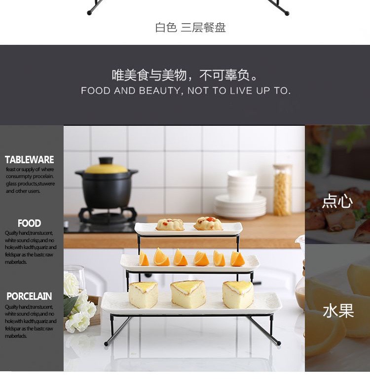 陶瓷果盘三层水果盘详情图5
