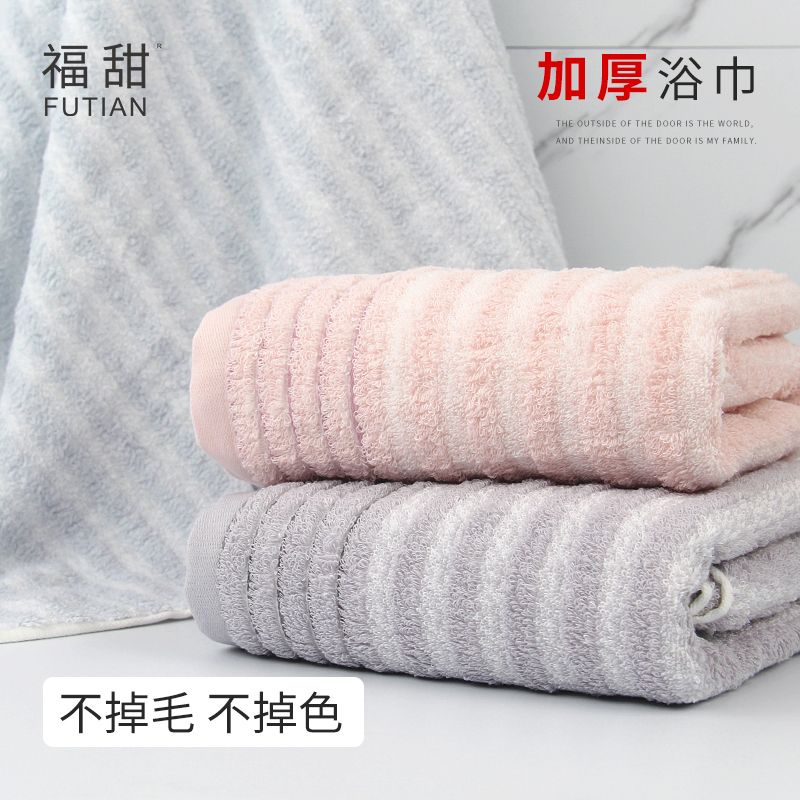 义乌好货-FUTIAN福甜-纯棉浴巾加厚成人情侣浴巾 简约北欧时尚浴巾超柔浴巾细节图