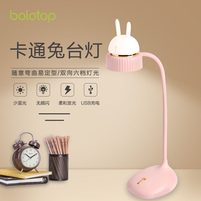 Rabbit creative LED small desk lamp USB rechargeable eye lamp Bedside reading cute cartoon book table lamp children's eye desk College dormitory study Typhoon bedroom bedside night light thumbnail