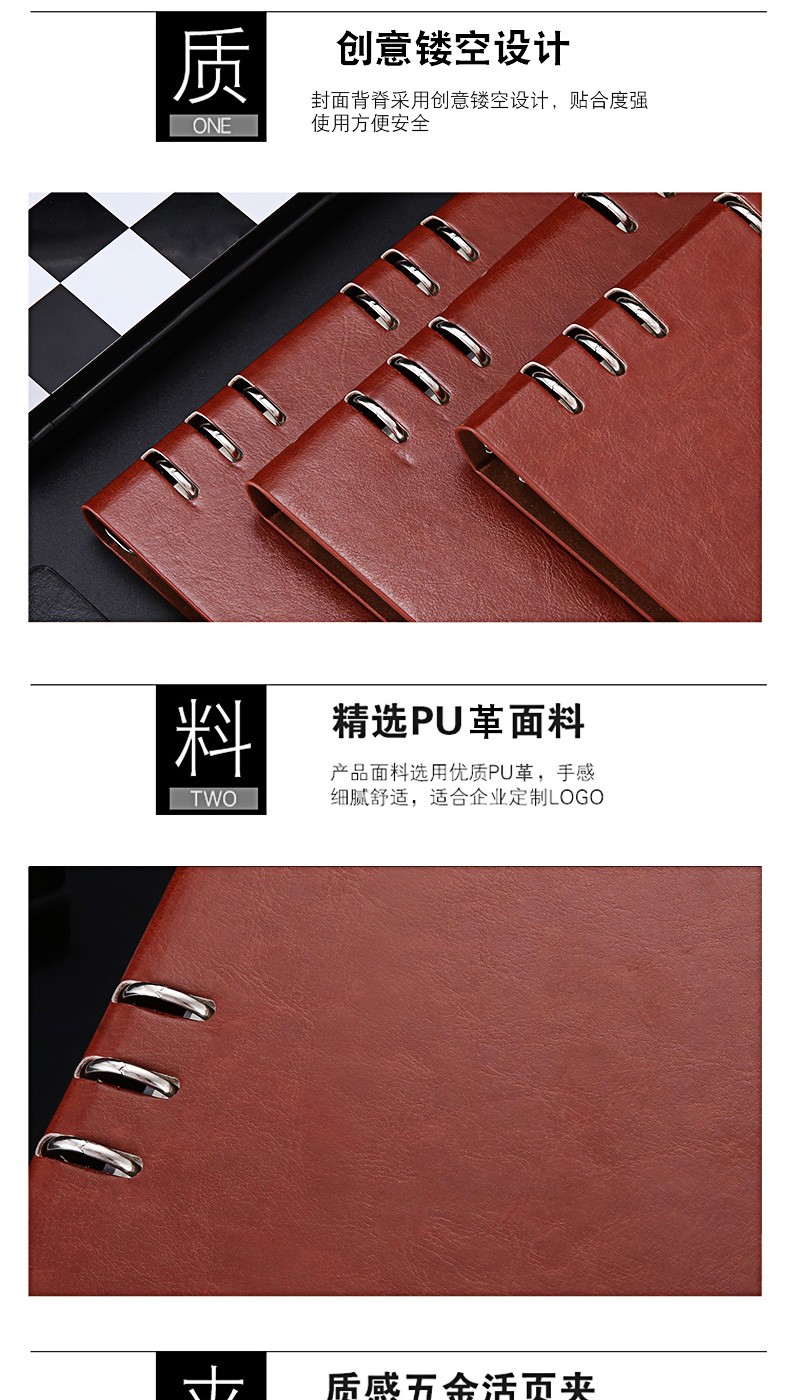 A5活页笔记本子简约大学生b5商务本文具加厚记事本可拆卸活页本子详情图8