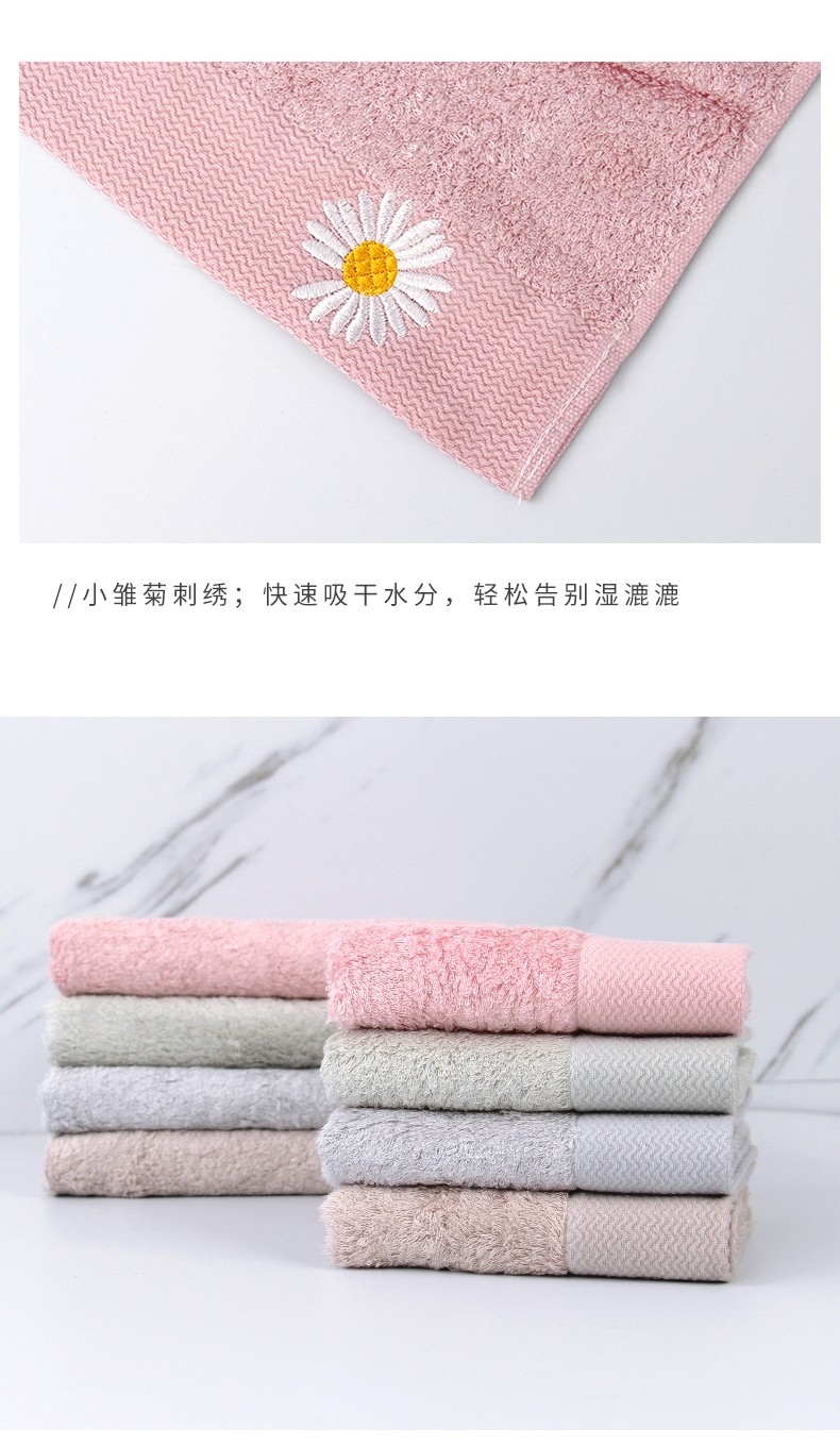 Yiwu Quality Products - Futian - Bamboo Fiber Daisy Children's Towels, Comfortable and Soft Face Towels, Children's skin-Friendly Face Towels, Absorbent Small Towels detail image 6