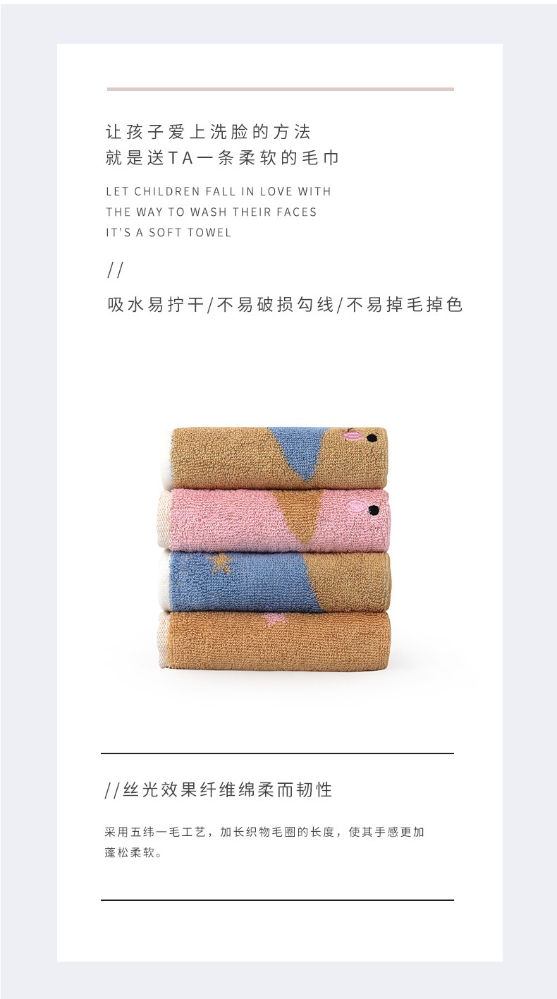 义乌好货-福甜-可爱小熊童巾毛巾吸水柔软洗脸巾宝宝儿童小面巾详情图3