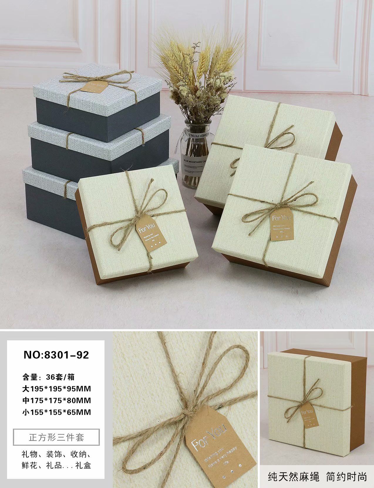 高端大气长方形三件套创意礼品盒包装盒纸盒