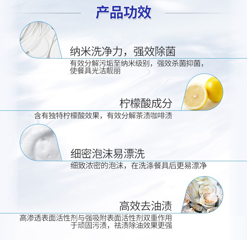 狮王 CHARMY Magica 除菌+中性餐具洗涤剂 柠檬香型 220ml　详情图6