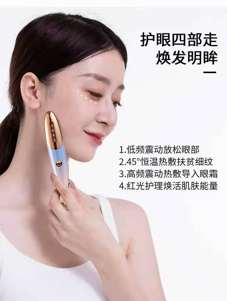 美眼抗皱小熨斗详情图7