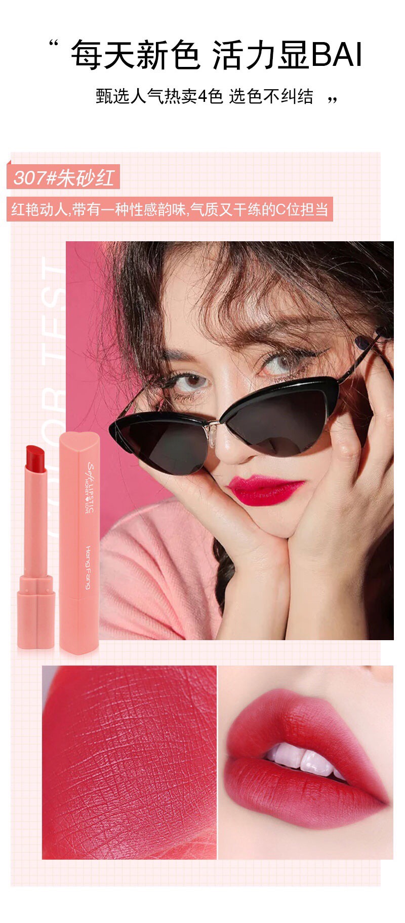 Hengfang Sweet Nourishing Red Lip Lipstick NO.9109[Heart] Heart Lipstick Moisturizing and Sweet ε٩(๑⌓ ๑ ๑)۶з ④ large shades for you to choose from, one application full and bright Item Picture