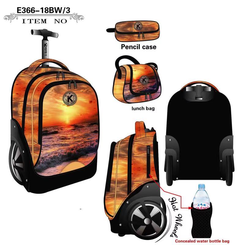 E366大轮落日三件套拉杆书包套装