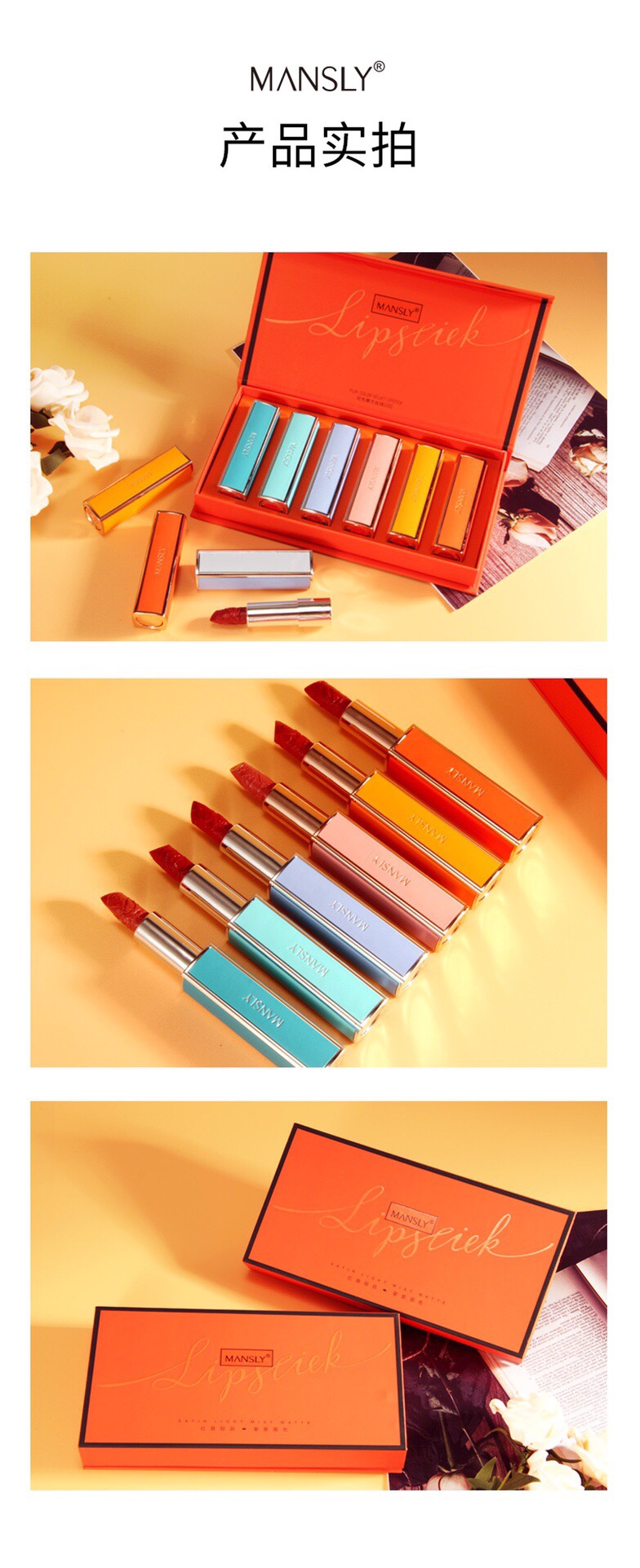 Mansili Color Mofang Velvet Lipstick 💄M-198A one box of ⑥ sticks, no color clash every day *⸜(•ᴗ•)⸝* One touch of color on the lips, presenting a charming beauty undefined