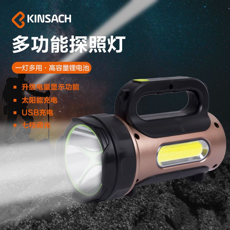 Powerful searchlight Rechargeable lamp multi-functional long-range outdoor ultra-bright xenon lamp led waterproof household flashlight