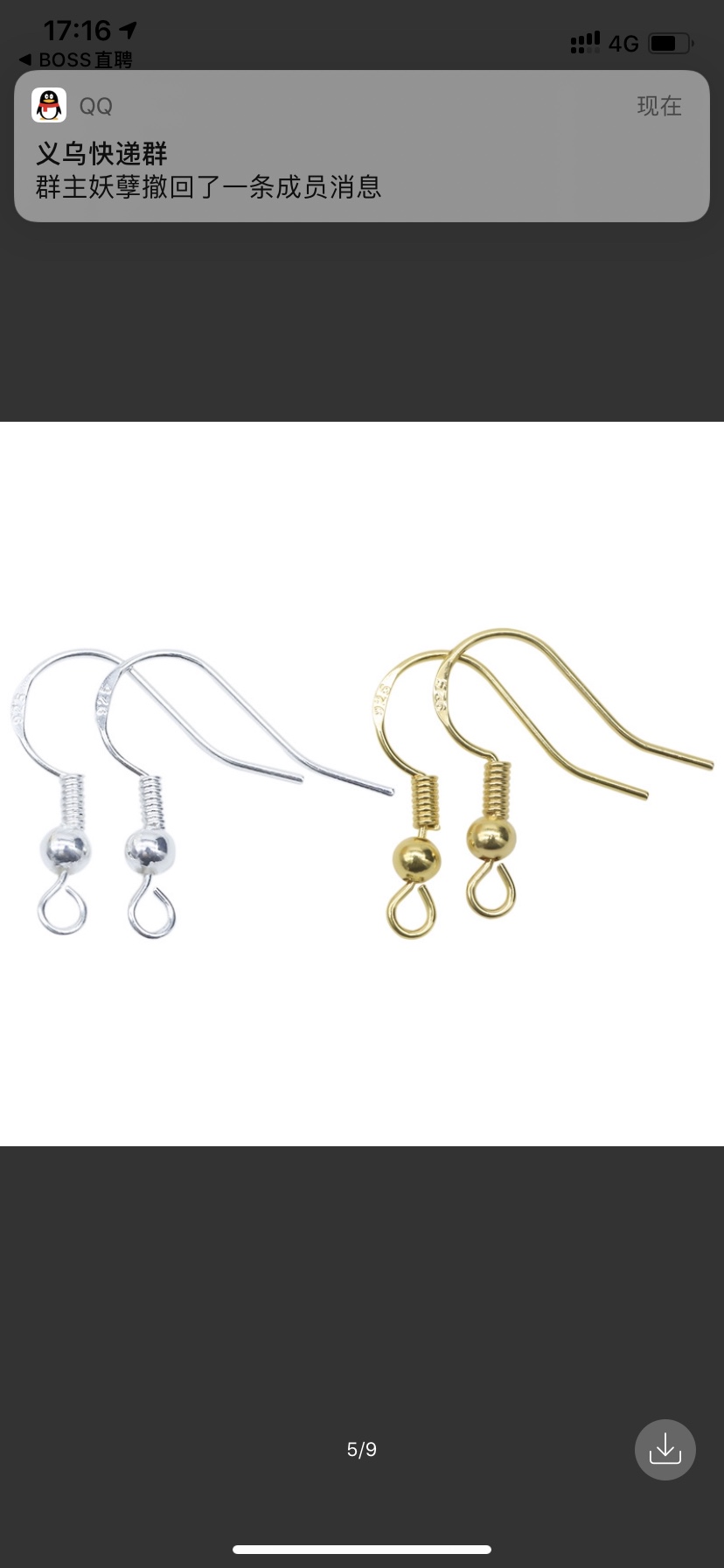 Ear hook details Picture