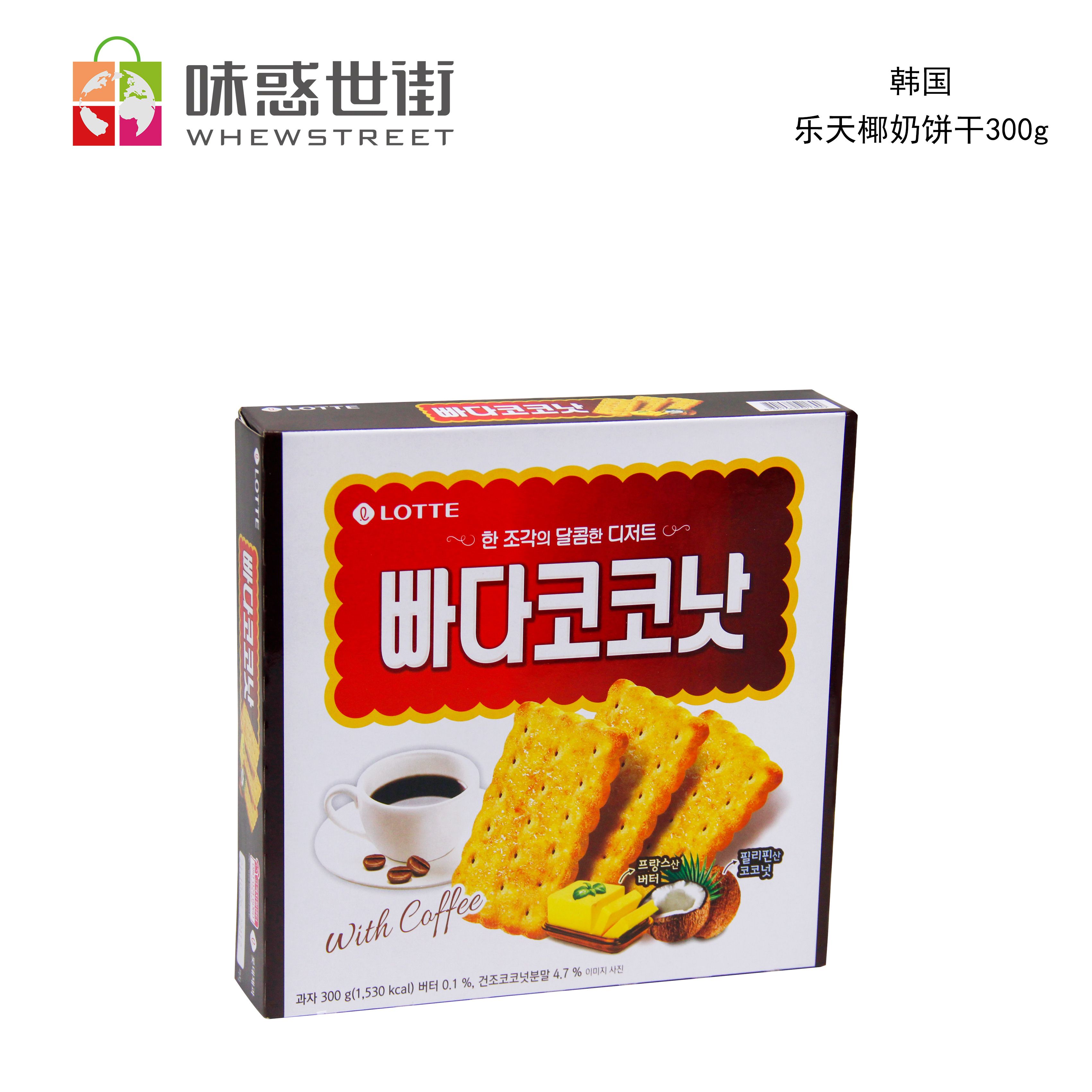 乐天椰奶饼干300g