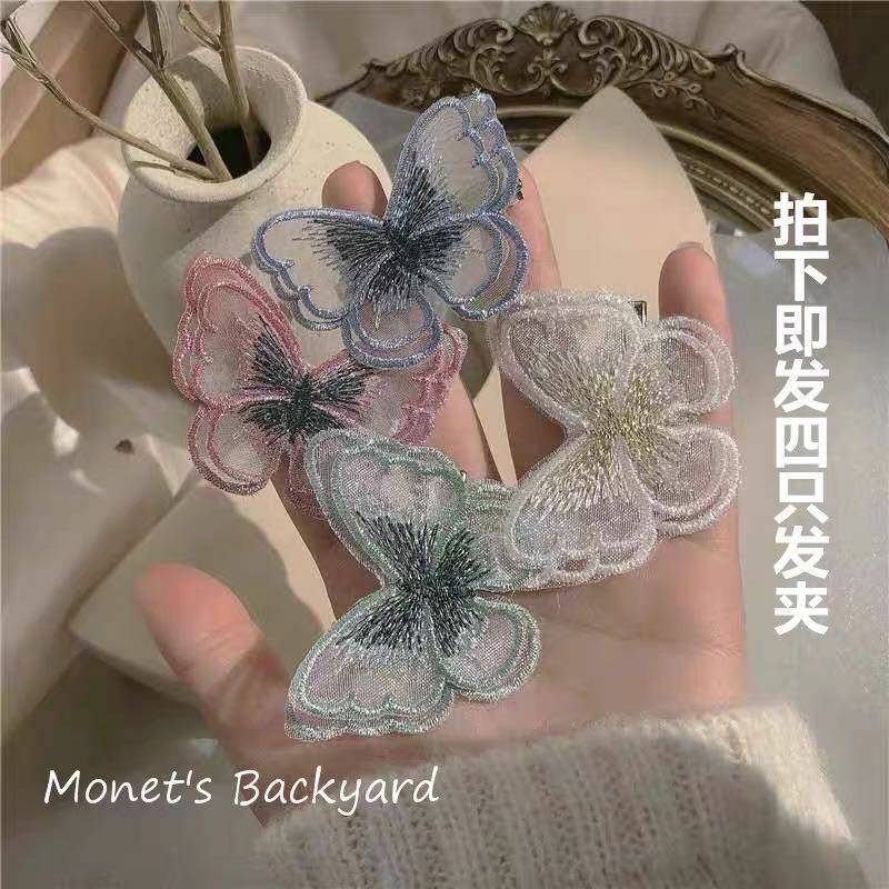 Clip 3: Super charming, super elegant and super cute Love Fragrance accessory