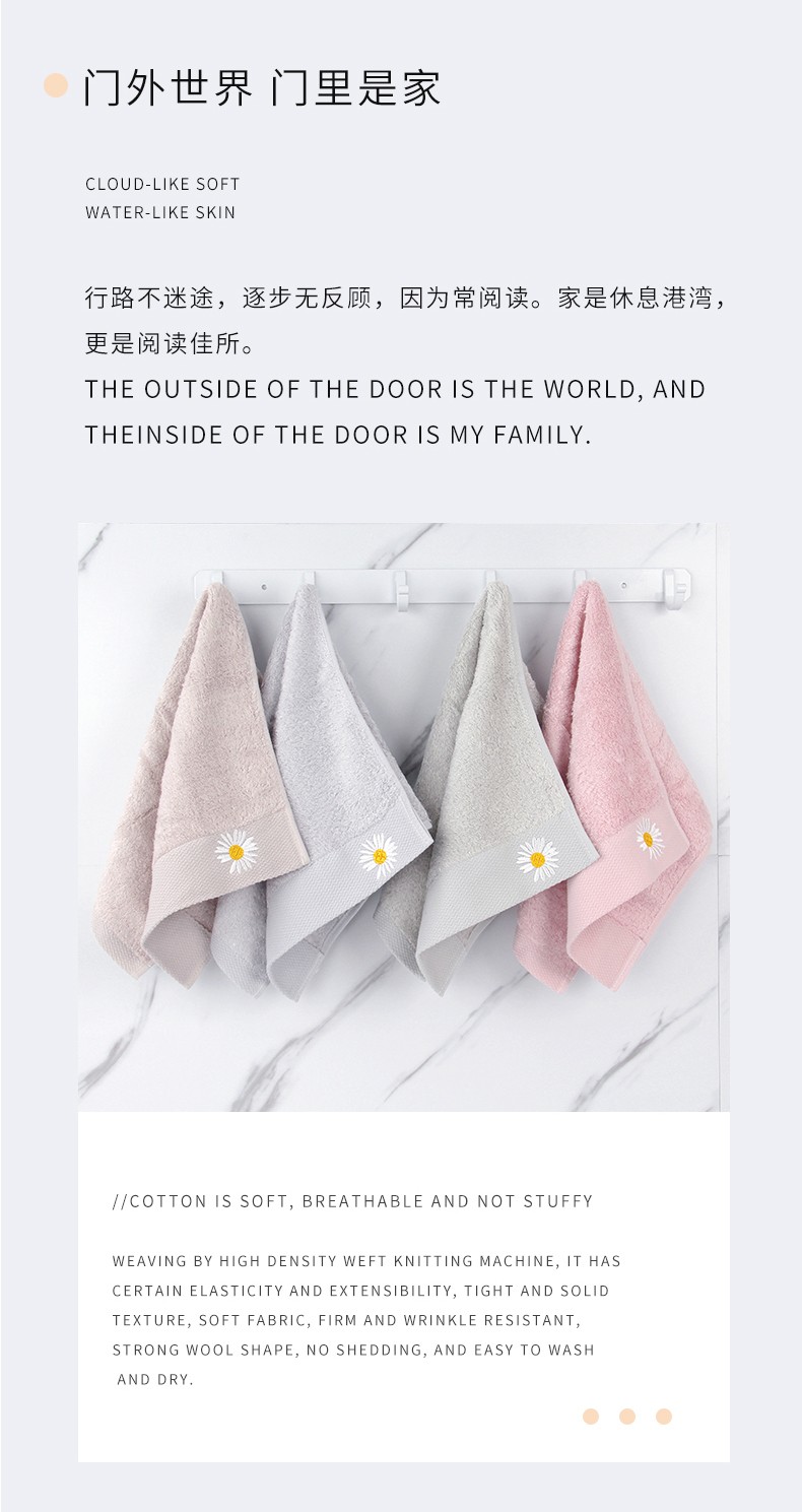 Yiwu Quality Products - Futian - Bamboo Fiber Daisy Children's Towels, Comfortable and Soft Face Towels, Children's skin-Friendly Face Towels, Absorbent Small Towels detail image 4