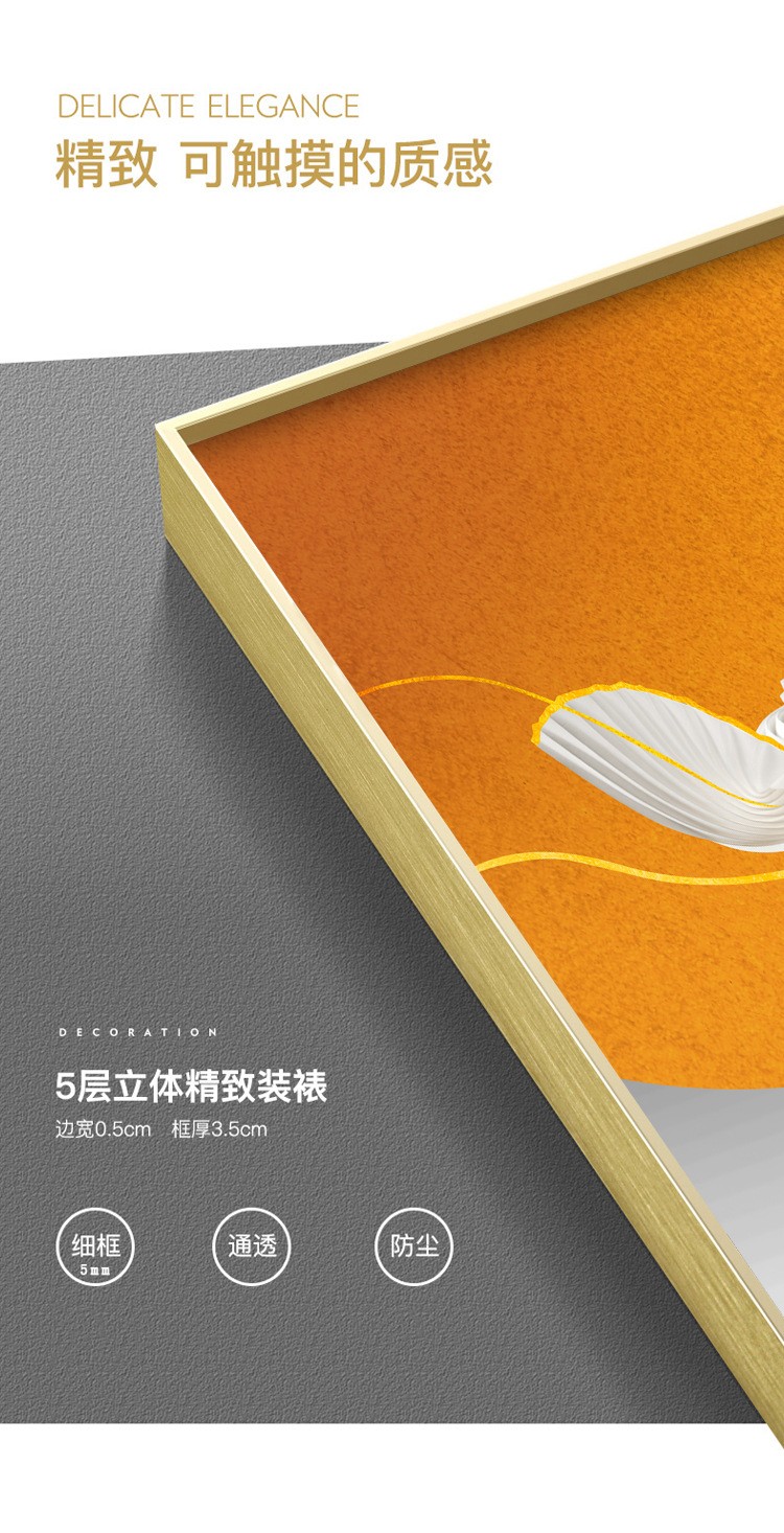 Modern and simple decorative paintings for the entrance foyer, orange minimalist background wall paintings for the living room, and light luxury corridor hanging paintings detail image 17