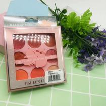 7123 Eye shadow