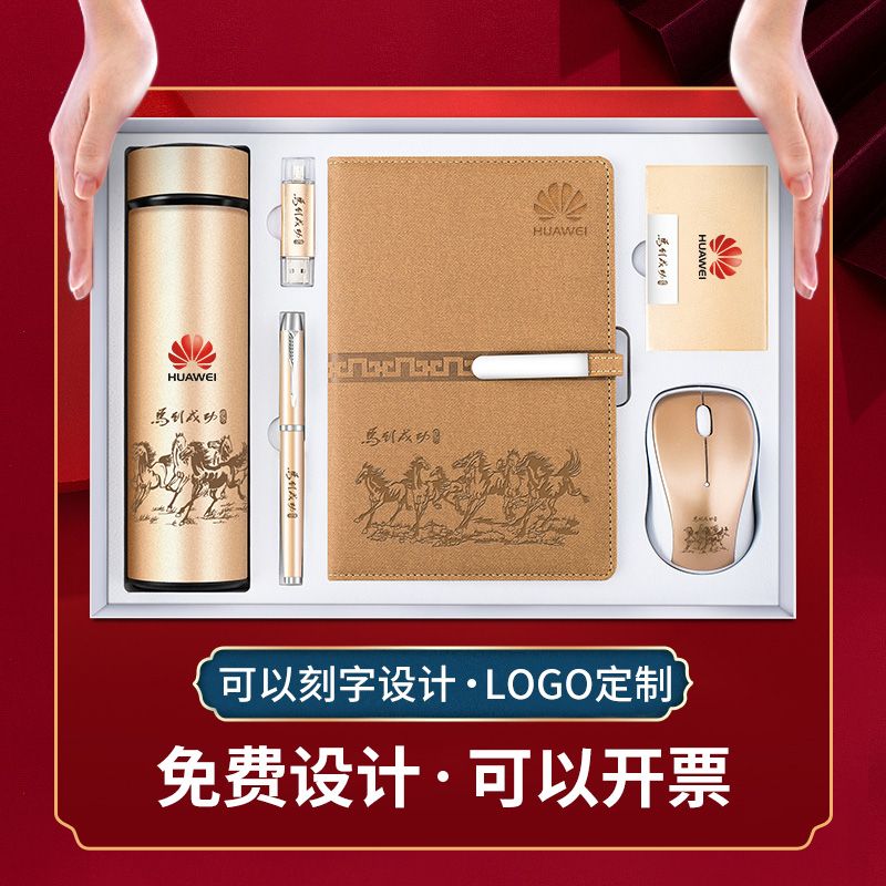 商务礼品套装中国风礼物送客户纪念品公司企业年会活动可定制LOGO细节图