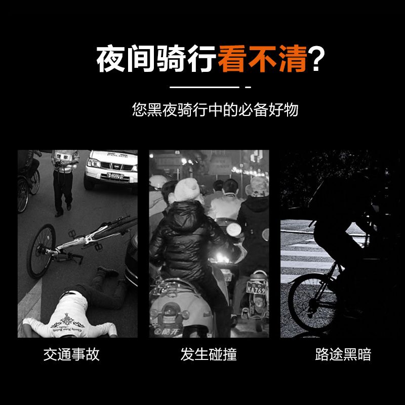 骑行前灯喇叭强光充电高分贝新款T6夜骑自行车灯USB充电山地骑行产品图