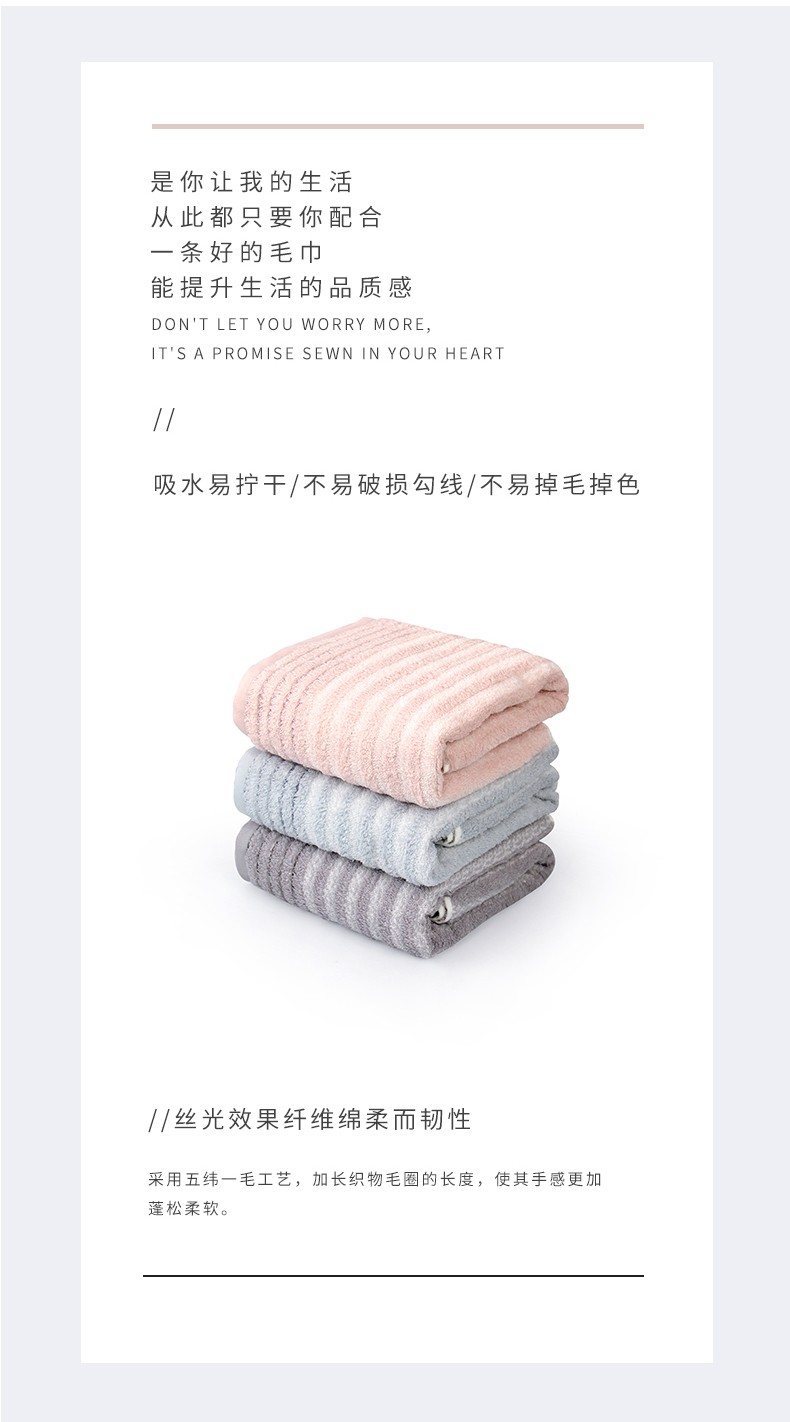 义乌好货-FUTIAN福甜-纯棉浴巾加厚成人情侣浴巾 简约北欧时尚浴巾超柔浴巾详情图3