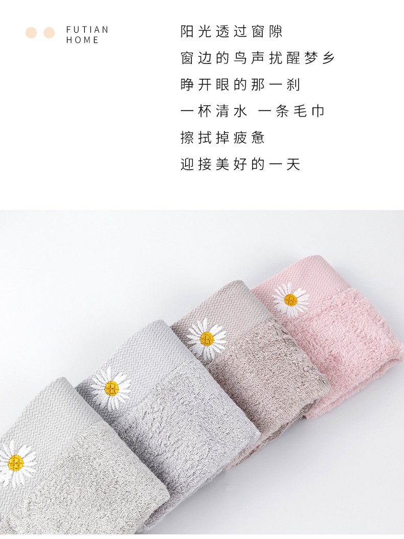 Yiwu Quality Products - Futian - Bamboo Fiber Daisy Children's Towels, Comfortable and Soft Face Towels, Children's skin-Friendly Face Towels, Absorbent Small Towels detail image 2