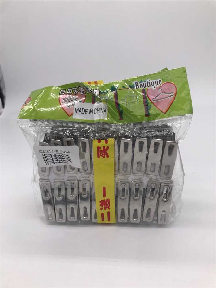 买二送一小夹子60个