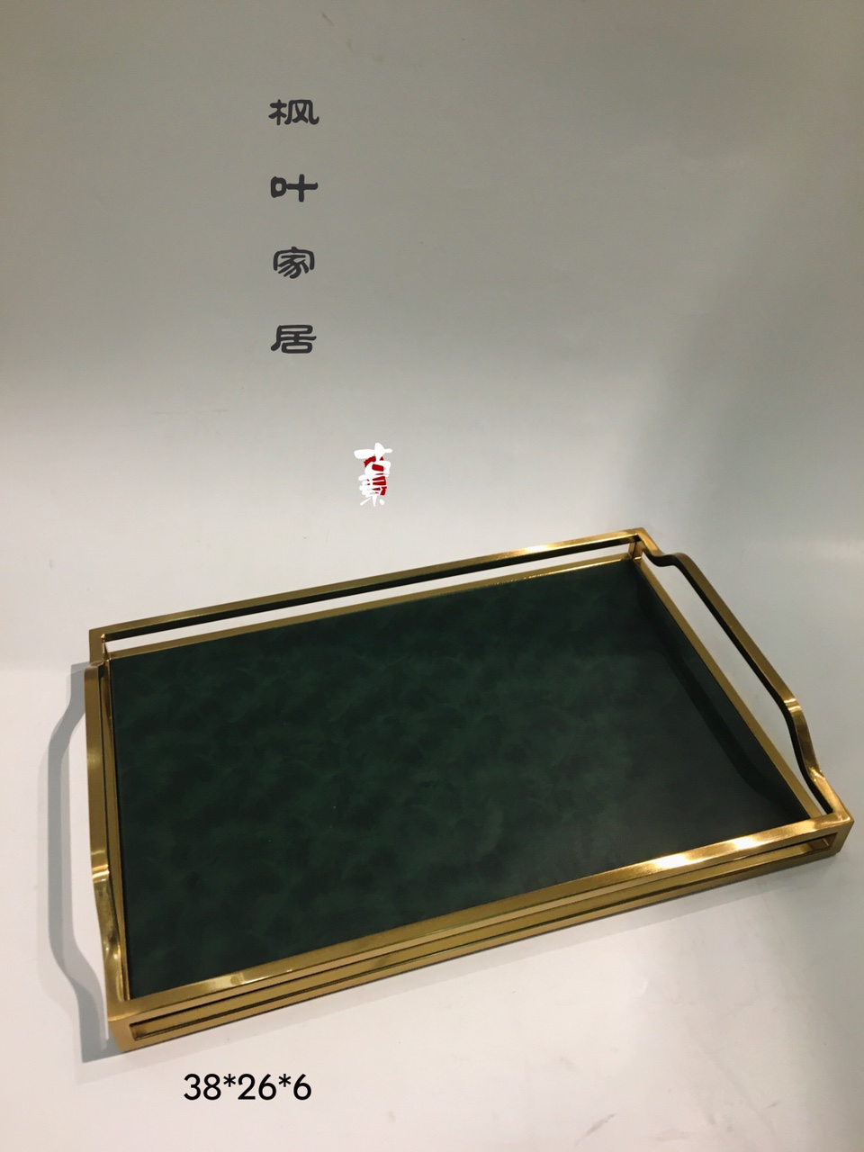 托盘
