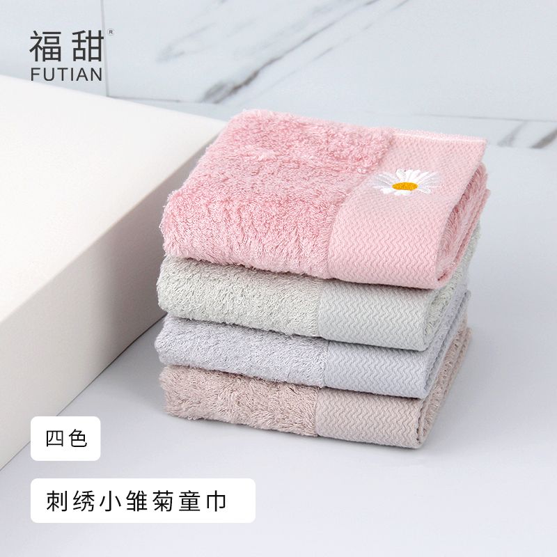 Yiwu Quality Products - Futian - Bamboo Fiber Daisy Children's Towels, Comfortable and Soft Face Towels, Children's skin-Friendly Face Towels, Absorbent Small Towels Item Picture