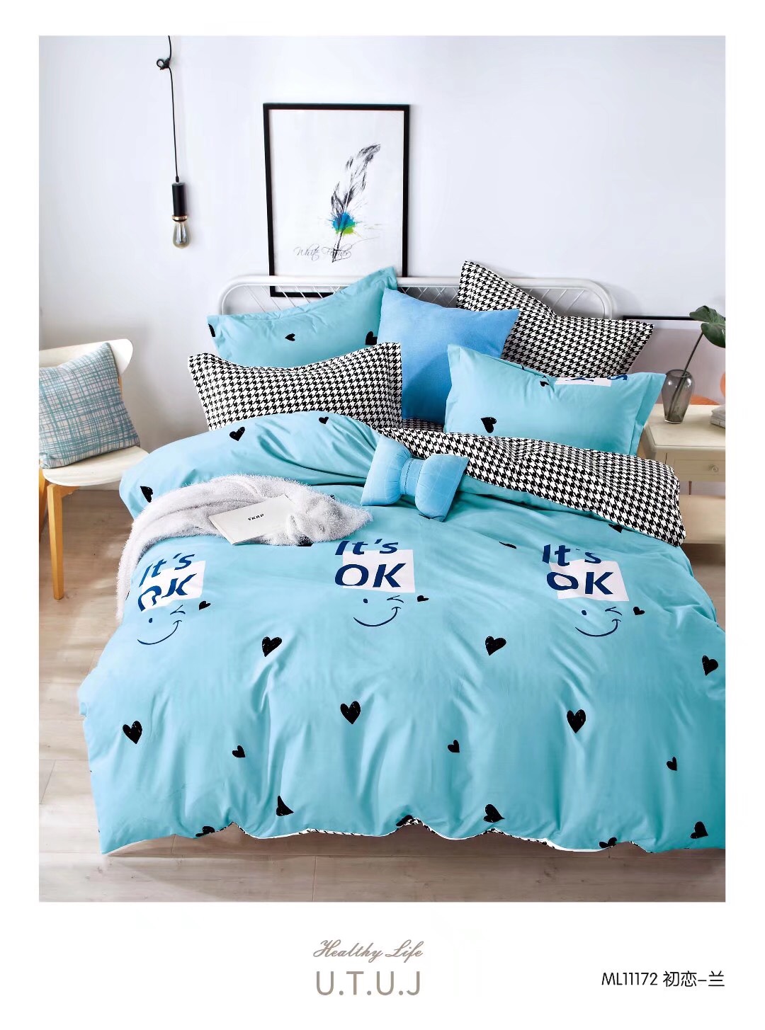 Four-piece set of bedding and home textile duvet covers made of active cotton wool details Picture