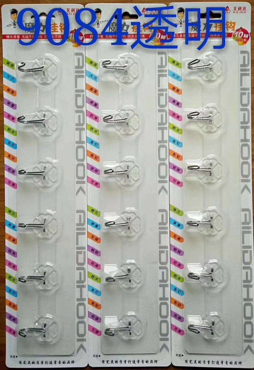 9084 Transparent six-link hook