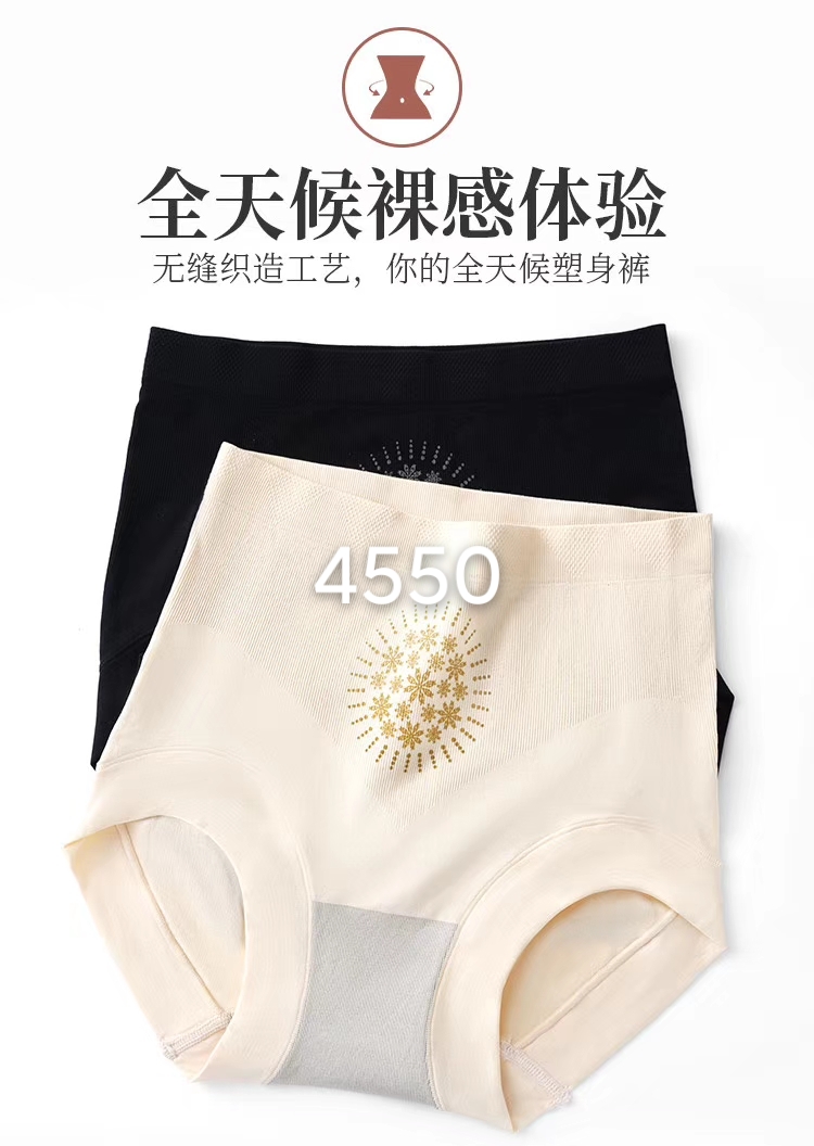 4550