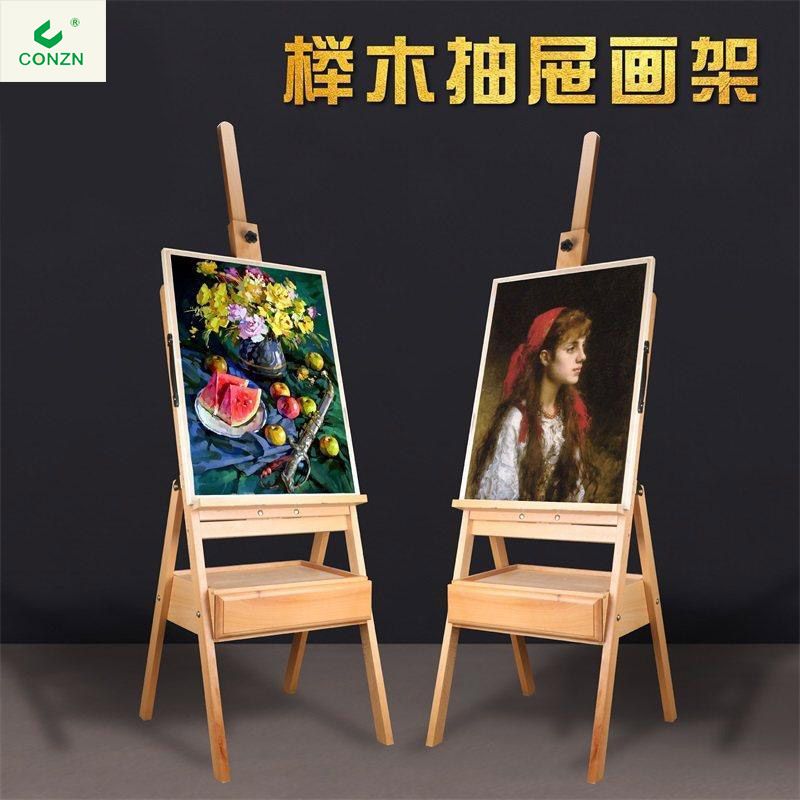 榉木画板画架套装画画工具素描套装画画美术用品儿童油画架画板