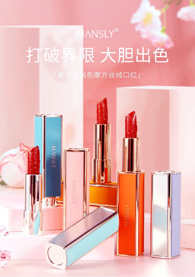 Mansili Play Color Mofang Velvet Lipstick 💄M-198 breaks boundaries, bold and outstanding *⸜(•ᴗ•)⸝* as light as a mist, one touch creates a tall look in autumn and winter makeup Item Picture
