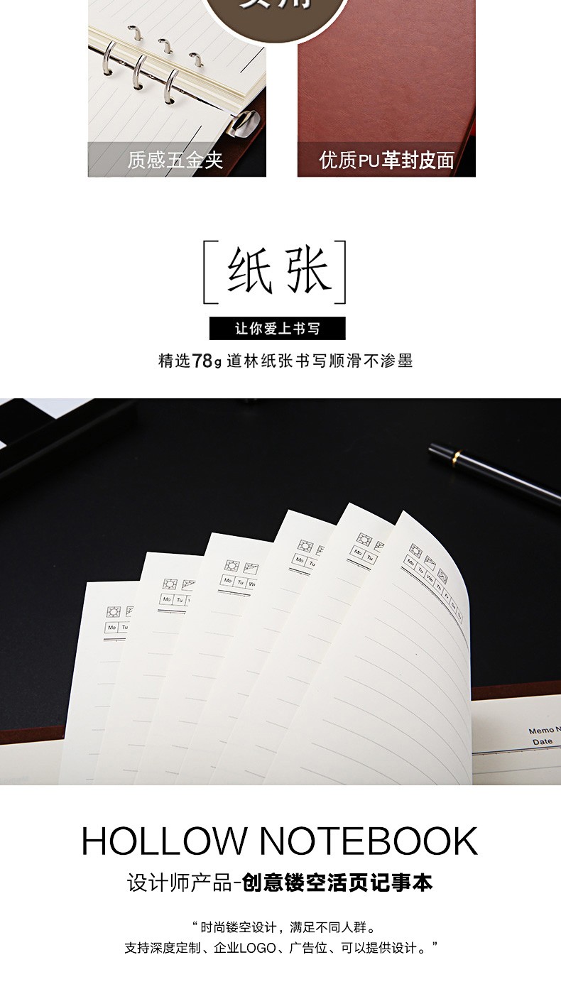 A5活页笔记本子简约大学生b5商务本文具加厚记事本可拆卸活页本子详情图2