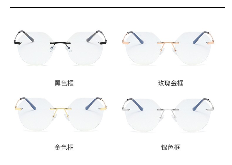 新款防蓝光复古网红眼镜框 无框切边防蓝光平光镜 近视镜框眼镜架 修改 本产品采购属于商业贸易行为详情图11