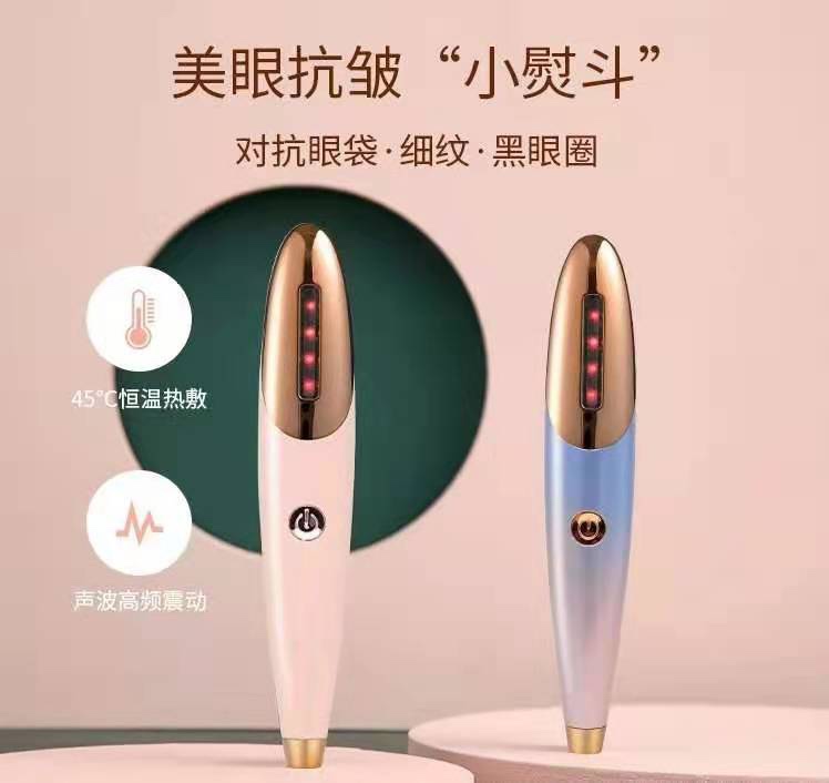美眼抗皱小熨斗产品图