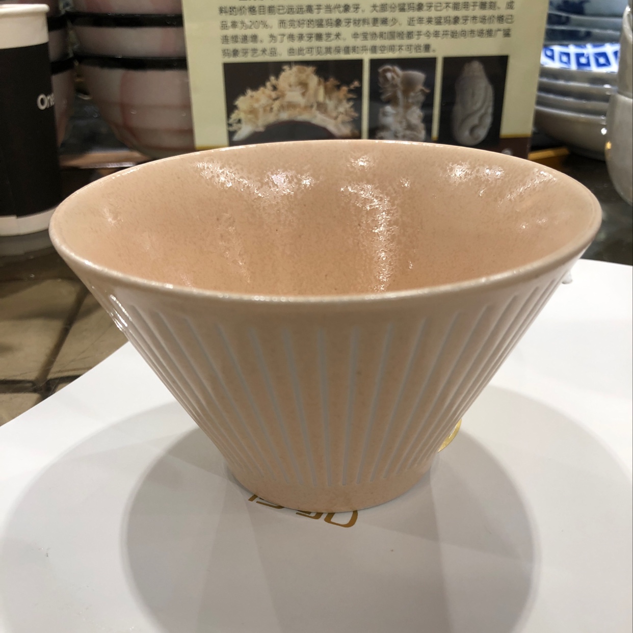 粉橙5.1英寸斗型碗图