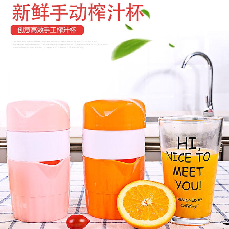 易购厨房多功能手动榨汁器柠檬橙子压汁器迷你婴儿榨汁杯榨汁机详情图1